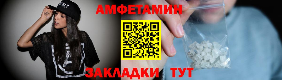 АМФ 98% Кандалакша