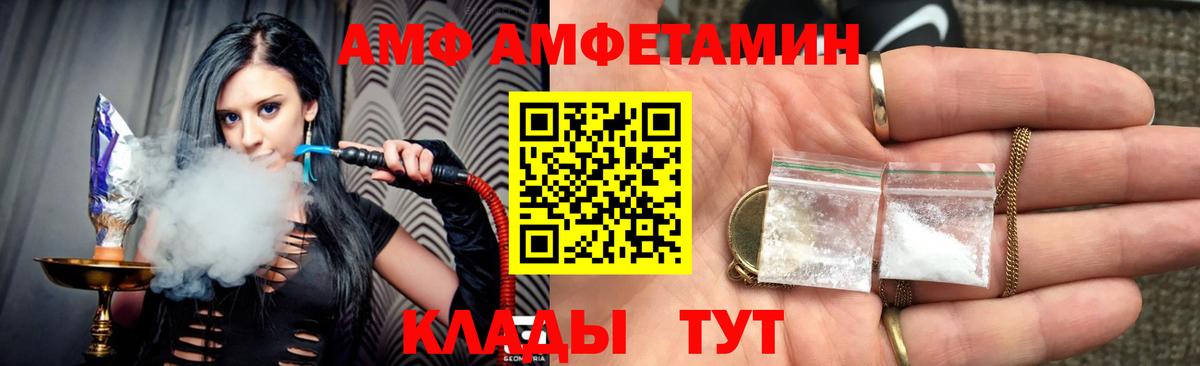 АМФ  Вход с VPN  Кандалакша  АМФ 97% 