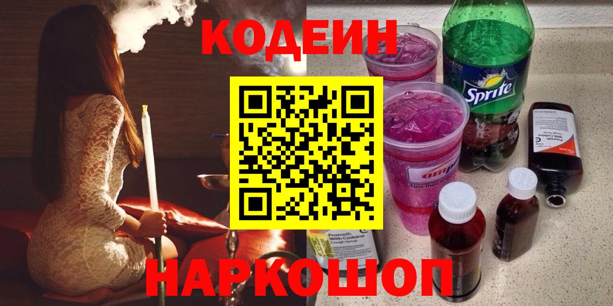 ЭКСТАЗИ  Гашиш  MDMA  ГАШ  Кандалакша  Марихуана  Мефедрон   Вход с VPN 