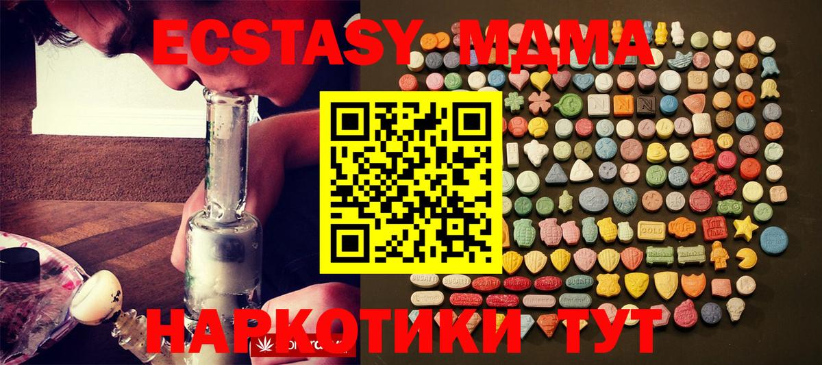 Экстази mix  ЭКСТАЗИ  Кандалакша  Вход с VPN 