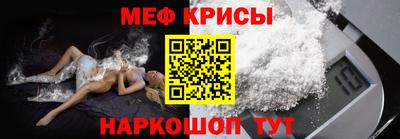 гашишное масло Жуковский