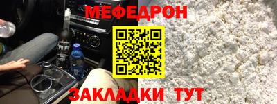 марки nbome Заводоуковск