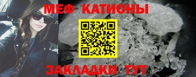 гашишное масло Жуковский