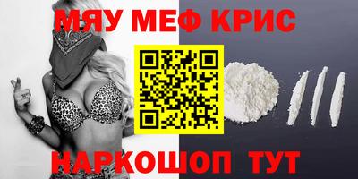 марки nbome Заводоуковск