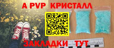 гашишное масло Жуковский