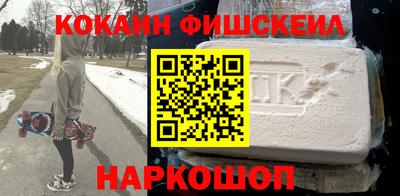 гашишное масло Жуковский