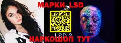 марки nbome Заводоуковск