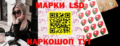 марки nbome Заводоуковск