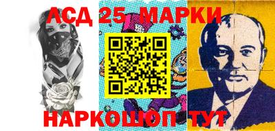 марки nbome Заводоуковск