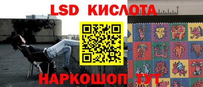гашишное масло Жуковский