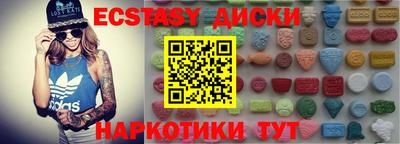 марки nbome Заводоуковск