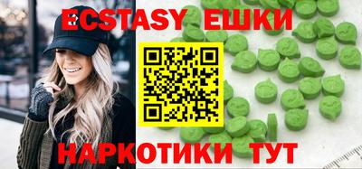 гашишное масло Жуковский