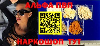 a pvp Заволжье
