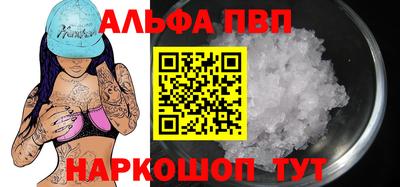 марки nbome Заводоуковск