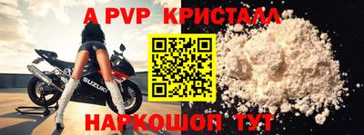 гашишное масло Жуковский
