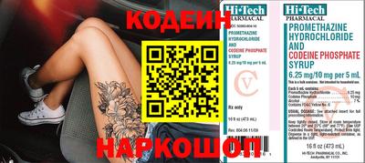 марки nbome Заводоуковск