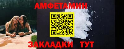 гашишное масло Жуковский