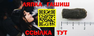 гашишное масло Жуковский