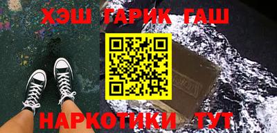 гашишное масло Жуковский
