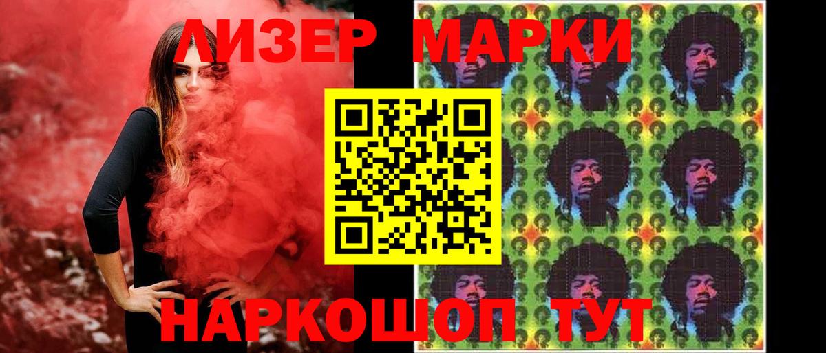 LSD-25 экстази кислота Кандалакша