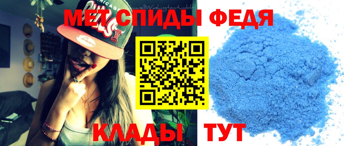 Первитин мет  Первитин мет  Кандалакша  Вход с VPN 