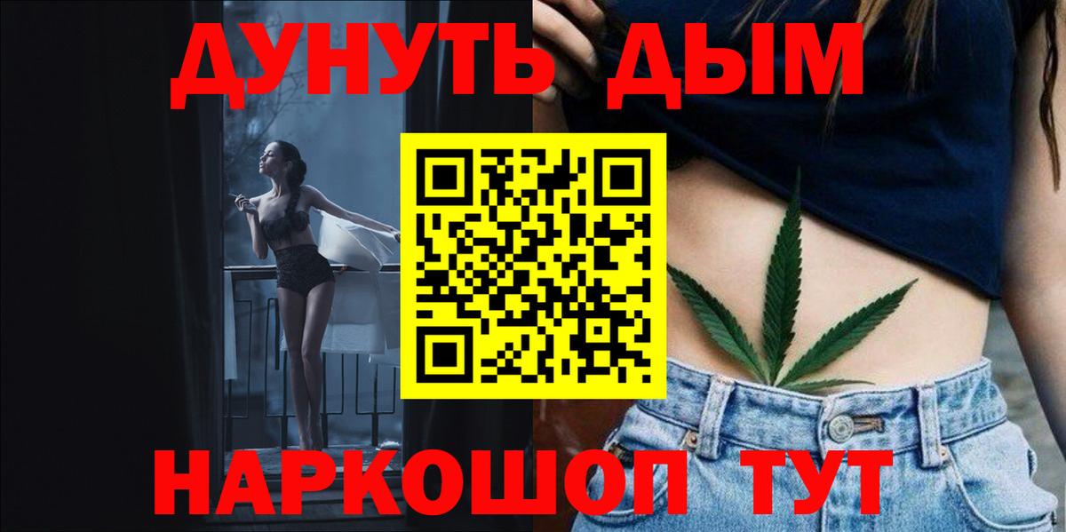 Канабис план  Вход с VPN  Кандалакша  Шишки марихуана Bruce Banner  Марихуана сатива 