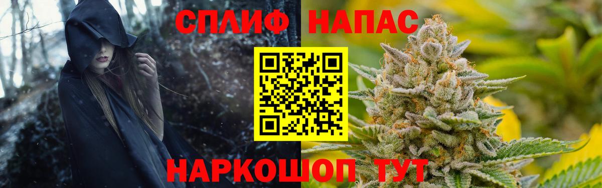 Каннабис White Widow Кандалакша